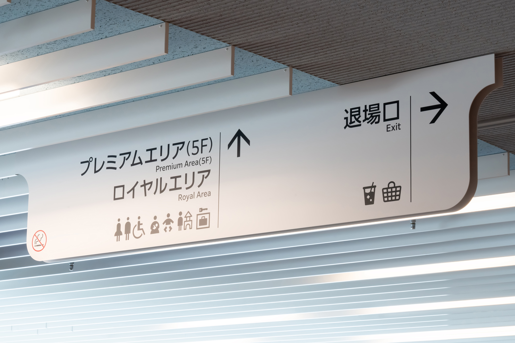 ボートレース 津