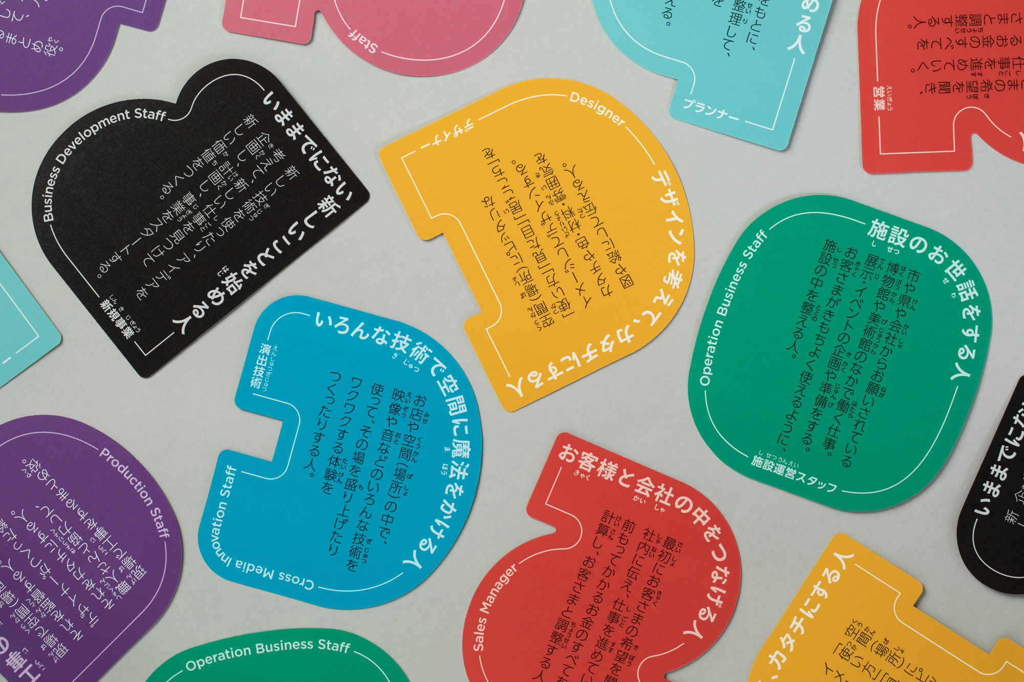 TANSEI KIDS DAYS 2025