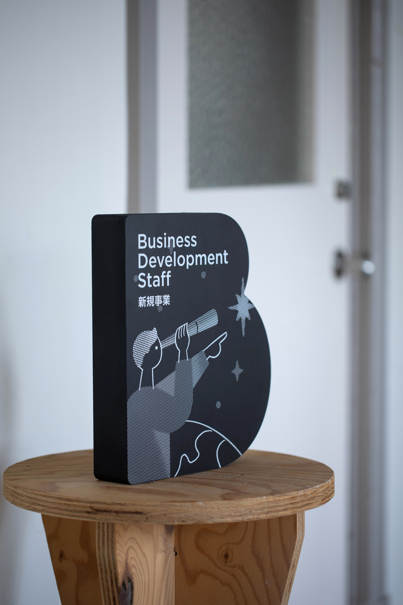 TANSEI KIDS DAYS 2025