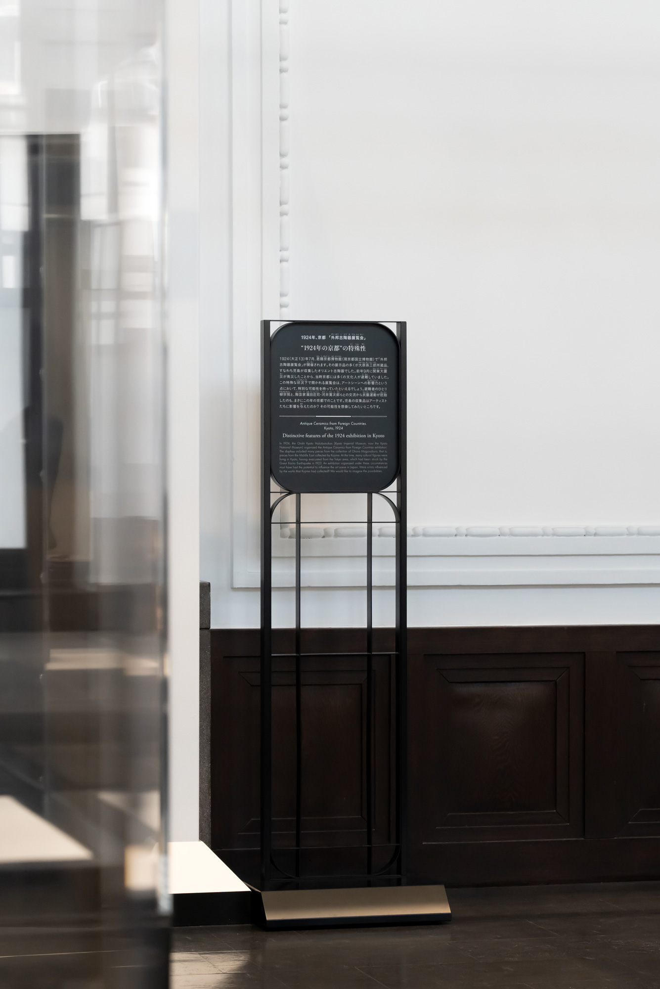 大原美術館 児島虎次郎記念館