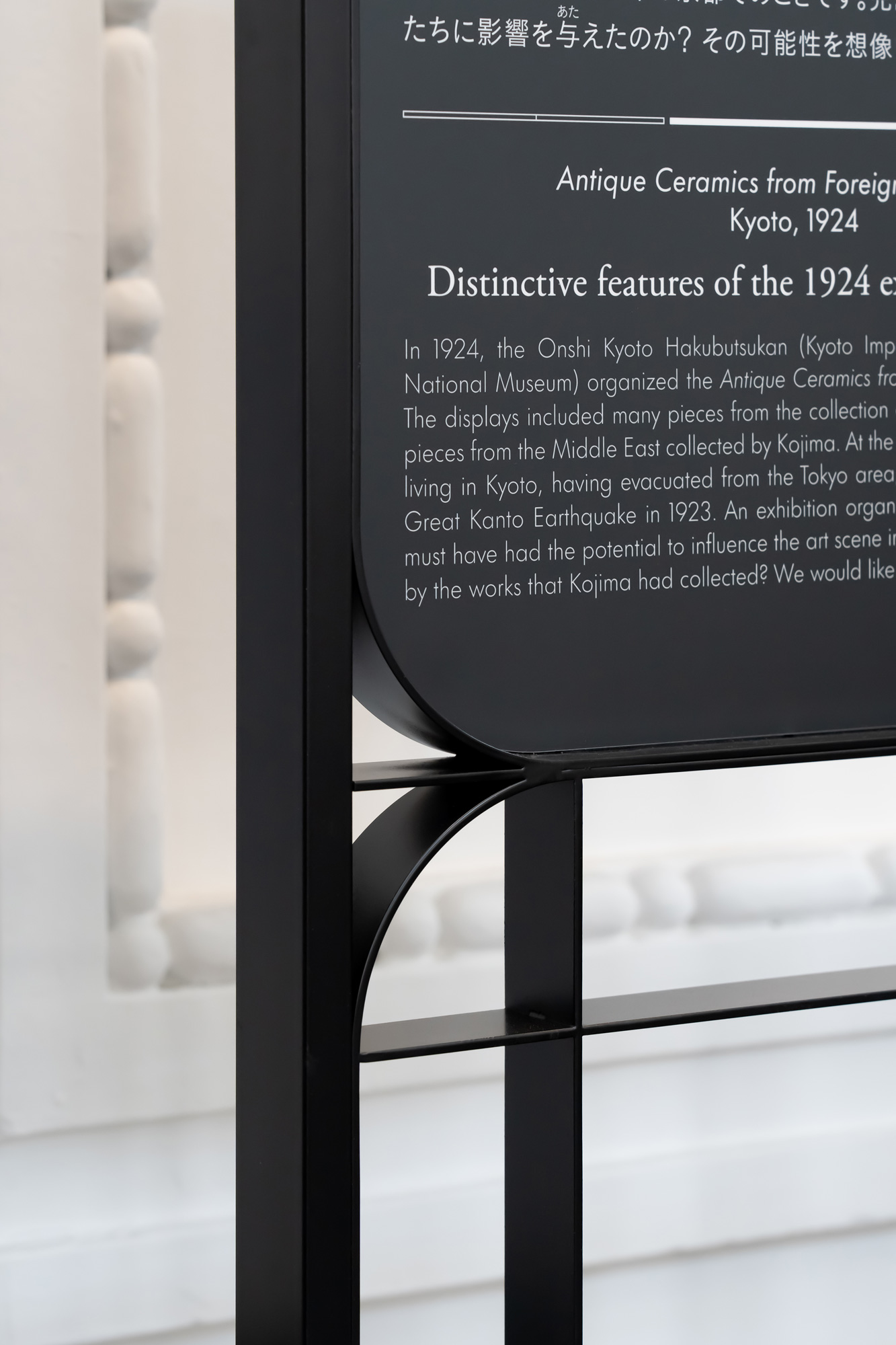 大原美術館 児島虎次郎記念館